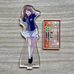 プロセカ ローソン コラボ アクスタ 花里みのり