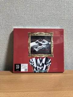 【新品未開封】世界として生きる君へと想う.ep / セプテンバーミー
