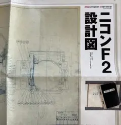 Item thumbnail for item 85720410-2577-4f5e-b8fb-f2a22ead74e6