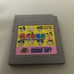 桃太郎電劇2