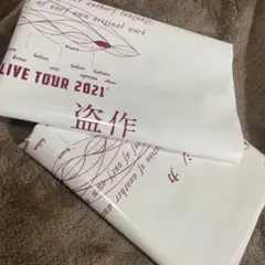 ヨルシカplagiarism LIVE 盗作TOUR 2021 ショッパー