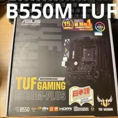 ASUS B550M PLUS TUF GAMING マザーボード