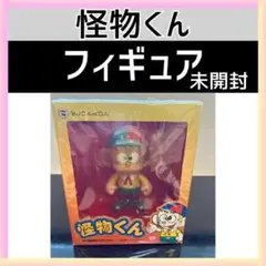 怪物くん フィギュア 箱付き 未開封 VCD 正規品 2025年最新】VCD 怪物くんの人気アイテム - メルカリ
