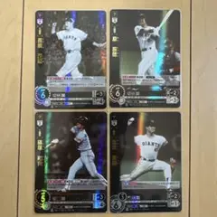 長嶋・原・篠塚・斎藤選手レアカード