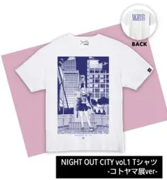 コトヤマ展　Tシャツ　NIGHT OUT CITY vol.1　Lサイズ　ナズナ Kotoyama Exhibition T-Shirt Night Out City Vol.1 L Size