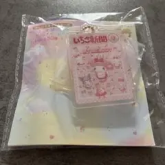 サンリオキャラクターズ　いちご新聞50周年アクリルチャームセット22