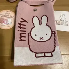 miffy ニットショルダーバッグ ピンク　ミッフィー