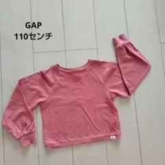 baby GAP 110センチ ピンク 長袖カットソー 春 秋