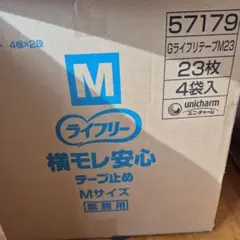 Item thumbnail for item bf45807c-ae97-4f82-8e37-f875e144492a