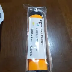 水で発電 懐中電灯