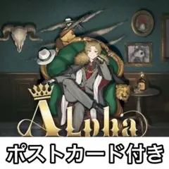 うらたぬき アルバム Alpha