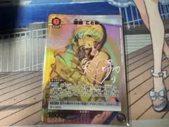 Item thumbnail for item 41a210b5-e71c-4b6f-83a0-da6c96a7c224