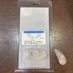 ハンマートウクッション MO-003