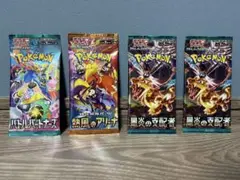 〈新品・未開封〉ポケモンカードパック 4種セット