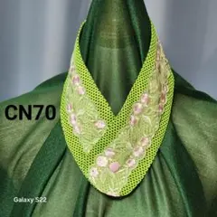 No.CN70 ネッククーラーカバー　M～L寸　Pink花×ケリーGreen