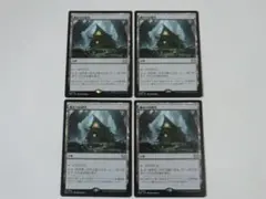 MTG 魔女の診療所 ダスクモーン 日 4枚セット