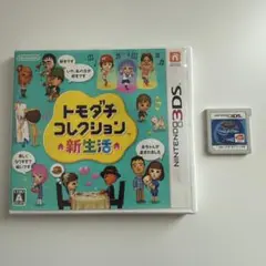 トモダチコレクション新生活 & 太鼓の達人時空大冒険