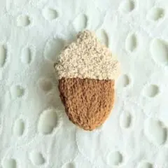 ブローチ　ハンドメイド　刺繍　刺繍ブローチ　秋　どんぐり　ドングリ　ベージュ　茶