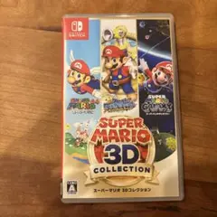 SUPER MARIO 3D COLLECTION ニンテンドー　Switch