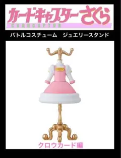 2025年最新】天使なんかじゃない ネックレスの人気アイテム
