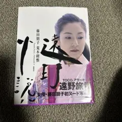 Item thumbnail for item 7c6d397d-e730-4c02-8e98-ecc9edc746f1