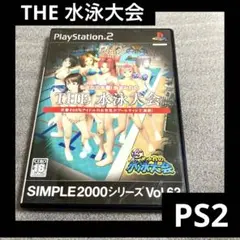 「激安」もぎたて水着！ 女まみれのTHE 水泳大会 ps2