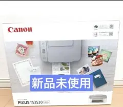 プリンター 本体 TS3530 CANON 複合機 コピー機 ホワイト新品未使用