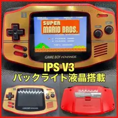 ゲームボーイアドバンス 本体 IPS V3 バックライト液晶搭載 017