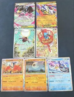ポケモンカード7枚セット EX2枚　AR2枚　R3枚