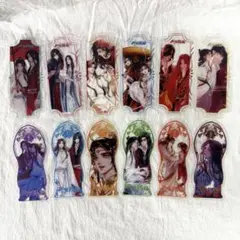 天官賜福 クリアカード しおり ブックマーク 謝憐 花城 三郎 セット②