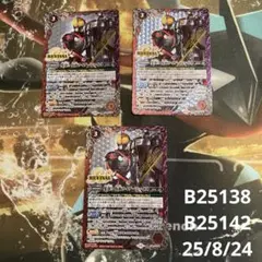★最安値　バトスピ 変身!! 仮面ライダーファイズ リバイバル　3枚