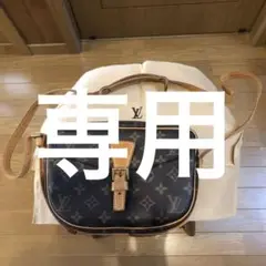 ルイヴィトン(モノグラム)ジュヌフィーユ