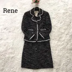 美品☆Rene ツイードセットアップ スカートスーツ クリーニング済 S
