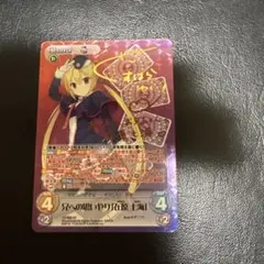 PSA10 情報局特別班　在原七海　SSP サイン　lycee リセ Lycee Overture リセオーバチュア ゆずソフト 3 0 SP 情報局特別