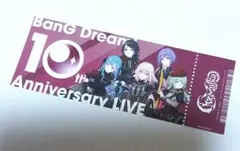 バンドリ10周年 Ave Mujica チケット風カード ガルパ シリアル未使用