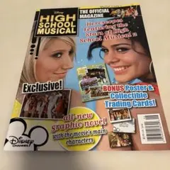 Disney High School Musical 2Officialマガジン