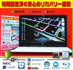 ✨新品SSD★10秒台起動★6世代目★メモリ8G★ブルーレイ★ズーム★極上&最強