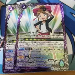 バトスピ　巽キマリ