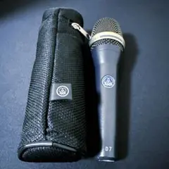 AKG D7 【新品　未使用】ダイナミックマイク　アカゲ 楽天市場】AKG D7 ボーカル用 ダイナミックマイク| ハンドマイク