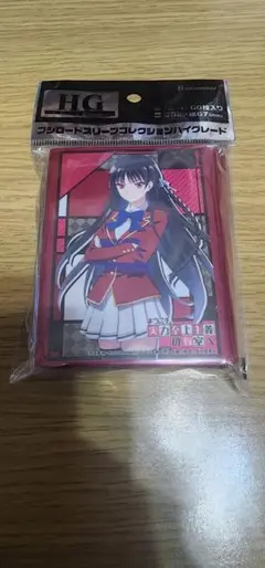 よう実　堀北鈴音　スリーブ