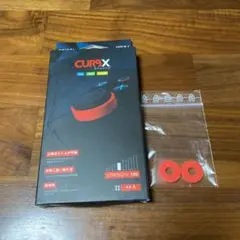 エイムリング GAIMX CURBX 2個 硬さ130