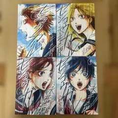 センコウガール 完全版 4冊セット