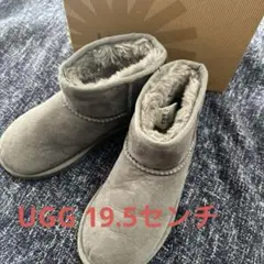 UGG アグ　キッズ　ムートンブーツ　19.５センチ　キッズ