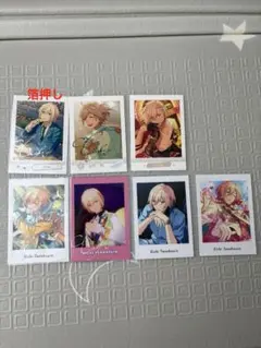 天祥院英智 まとめ売り ぱしゃっつ ぱしゃこれ 箔押し