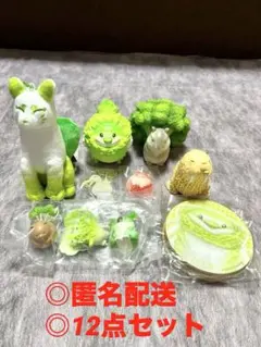 おやさい妖精さん 12点セット