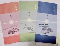 【みつき様専用】御車代封筒 御礼封筒 結婚式 ウェディング
