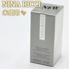 ち*ー様 NINA RICCI バーズニュアンセ30ml 2本セット 2025年最新】NINA RICCI 化粧下地の人気アイテム - メルカリ