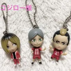 ハイキュー!! 音駒スペシャル!! でふぉめmini キーホルダー フィギュア