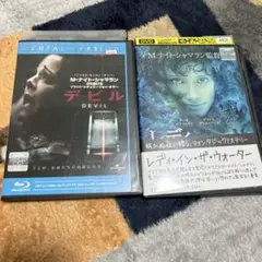 デビル　レディ•イン•ザ•ウォーター　レンタル　Blu-ray DVD