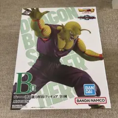 一番くじ ピッコロ ドラゴンボールVSオムニバスグレイト B賞